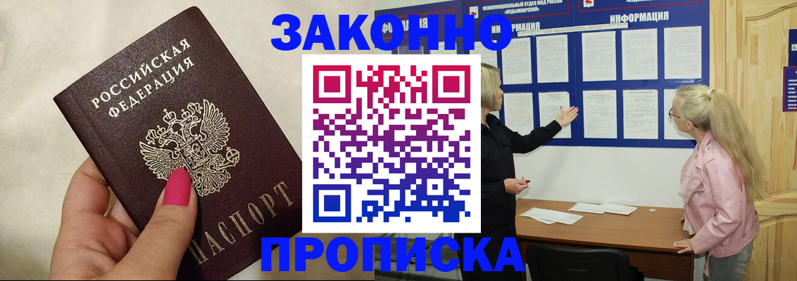 регистрация для школы в Стрежевом